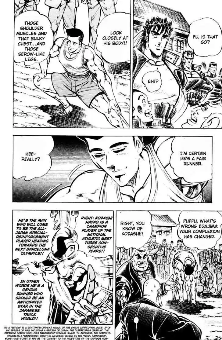 Sakigake!! Otokojuku 310