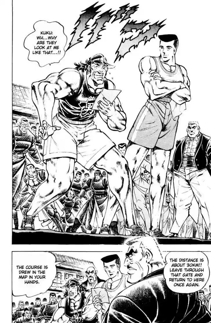 Sakigake!! Otokojuku 310