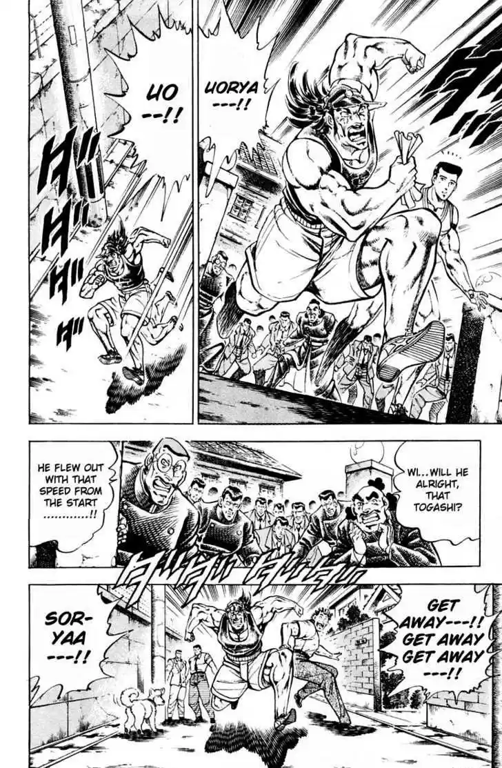 Sakigake!! Otokojuku 310