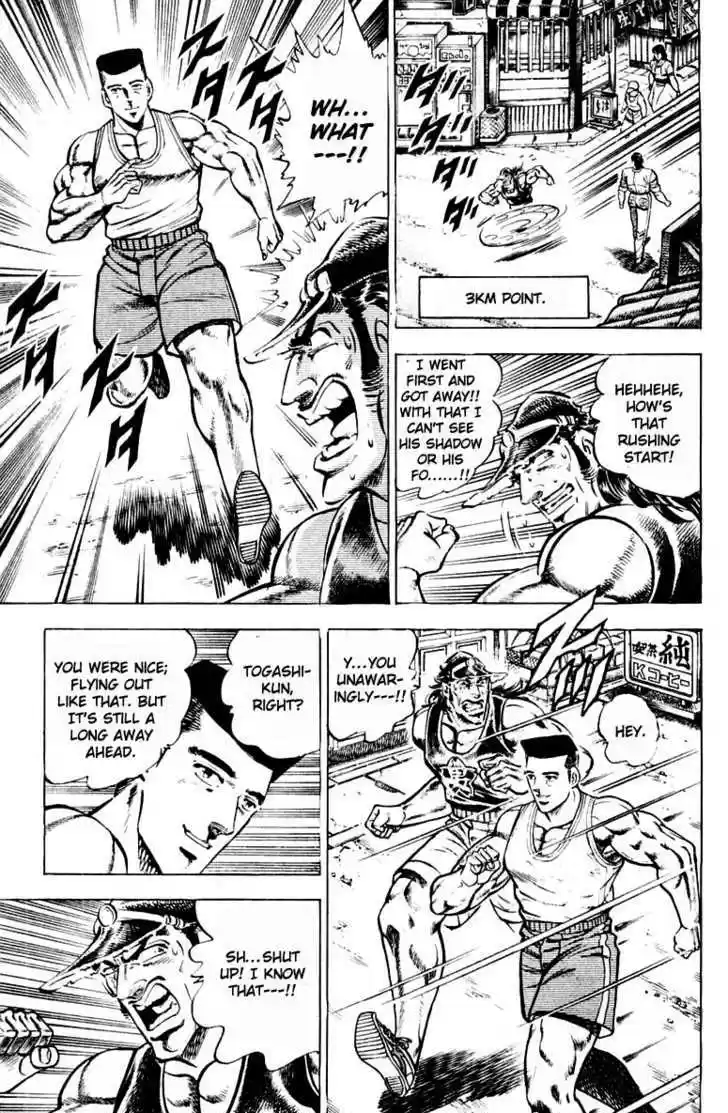 Sakigake!! Otokojuku 310