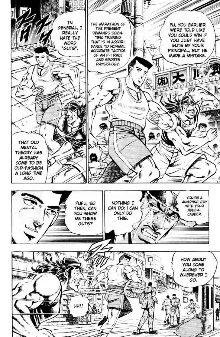 Sakigake!! Otokojuku 310