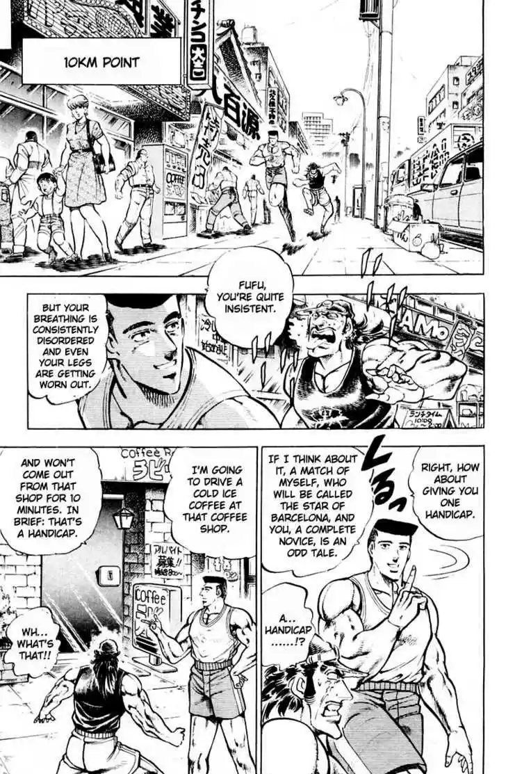 Sakigake!! Otokojuku 310