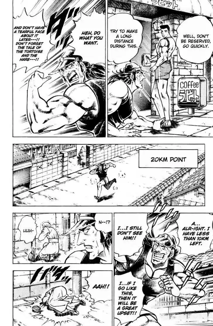 Sakigake!! Otokojuku 310