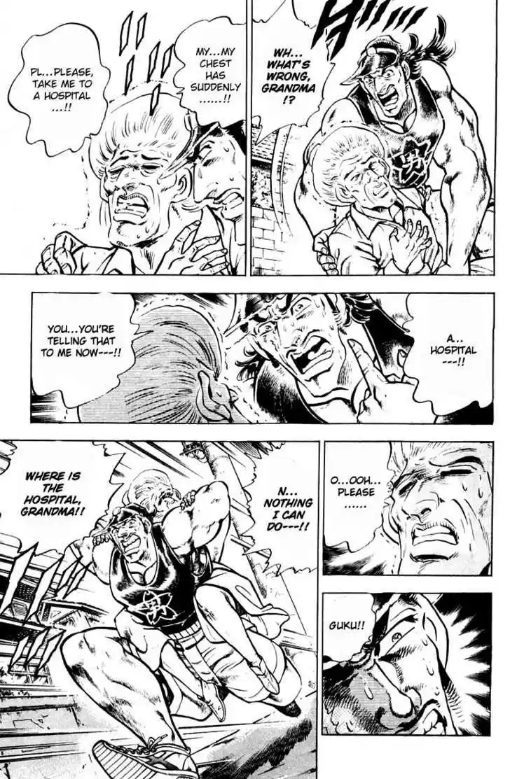 Sakigake!! Otokojuku 310