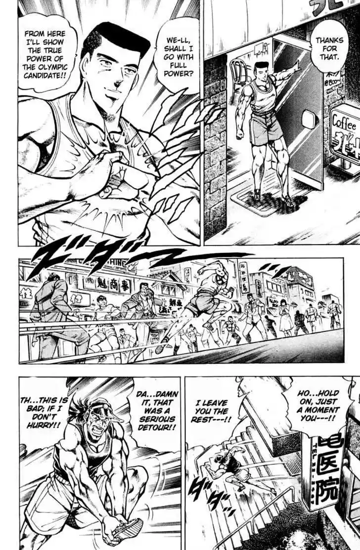 Sakigake!! Otokojuku 310