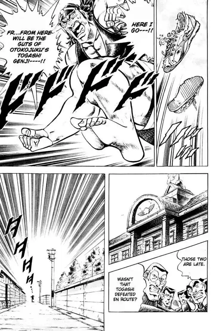 Sakigake!! Otokojuku 310