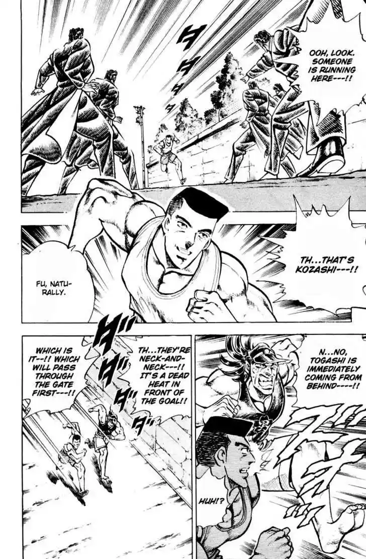 Sakigake!! Otokojuku 310