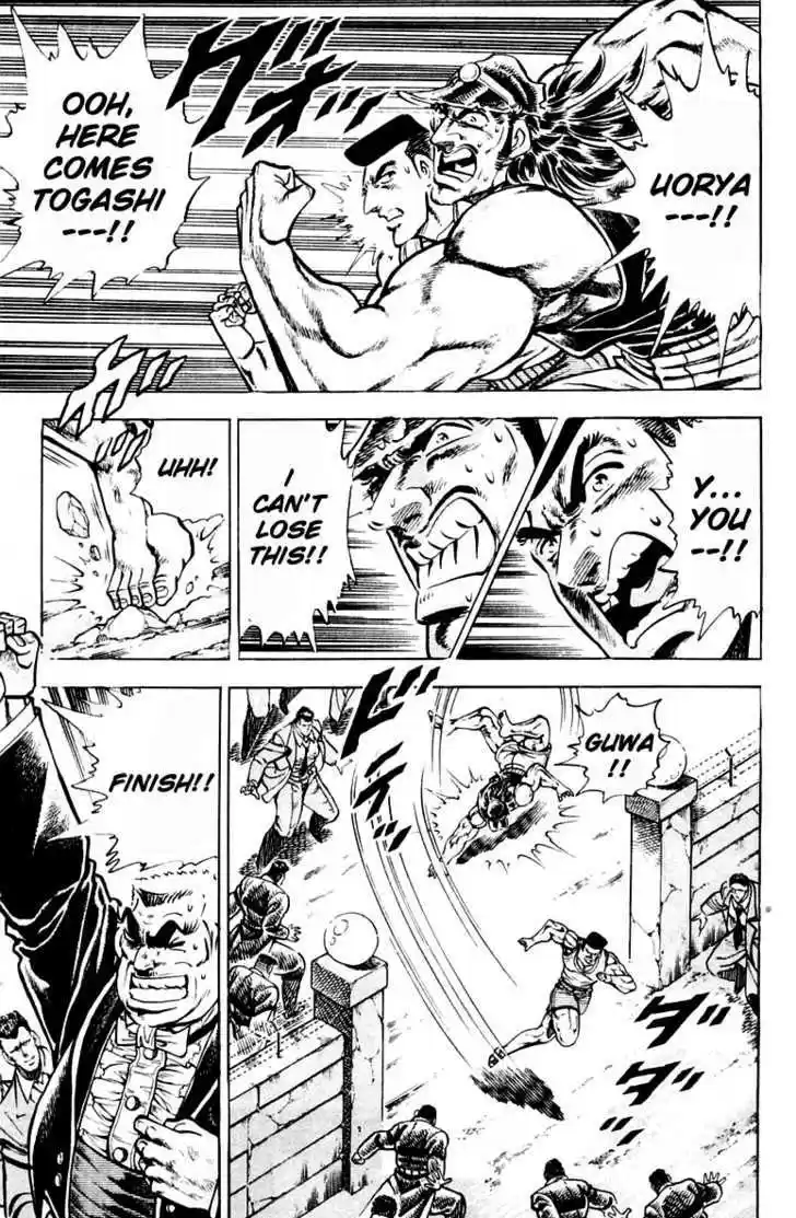 Sakigake!! Otokojuku 310