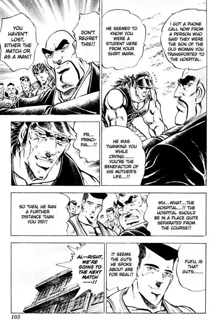 Sakigake!! Otokojuku 310