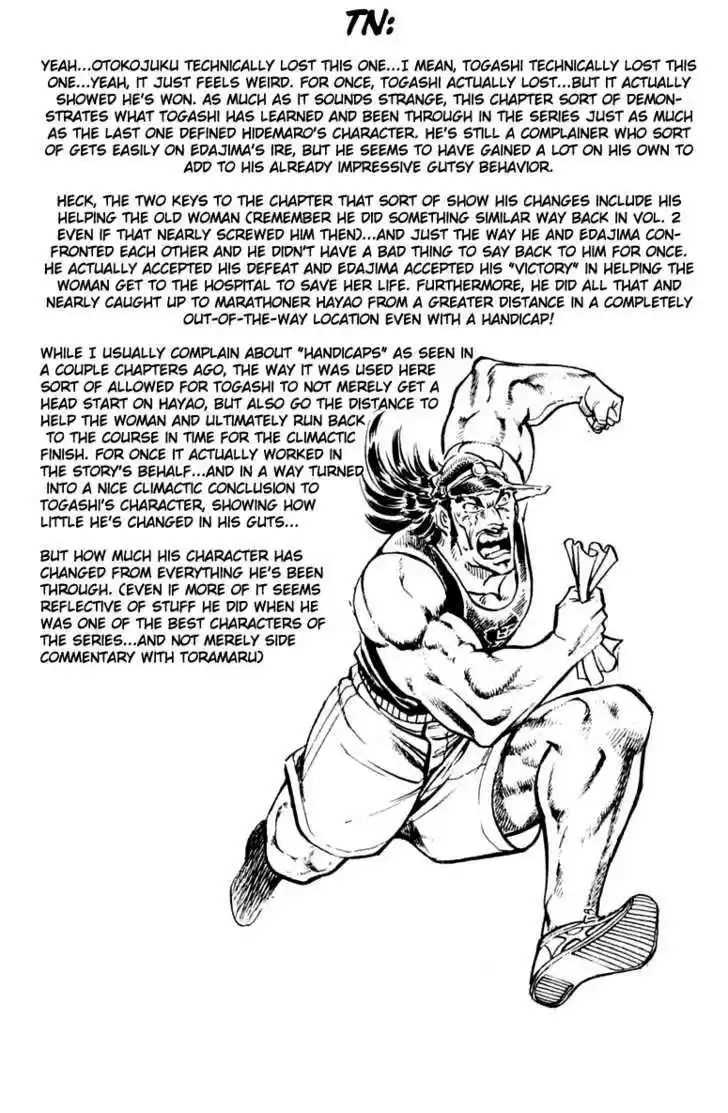 Sakigake!! Otokojuku 310