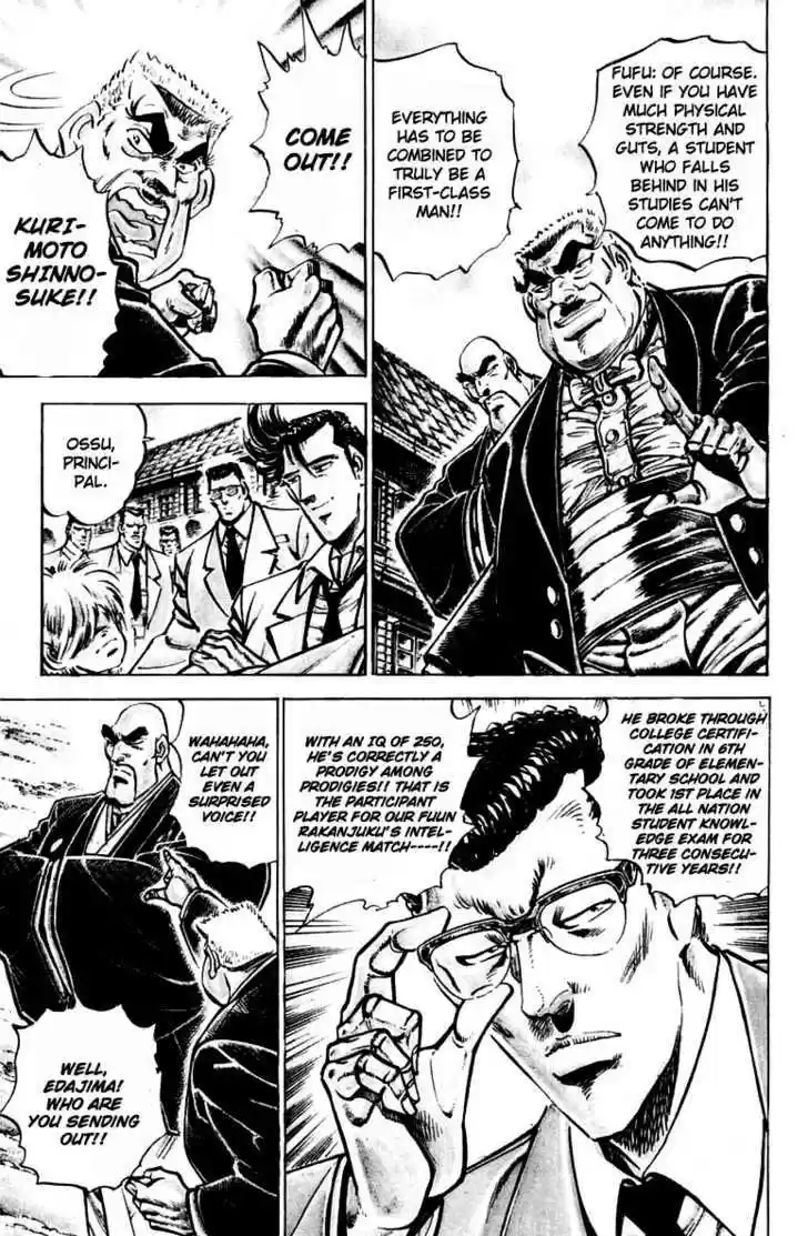 Sakigake!! Otokojuku 311