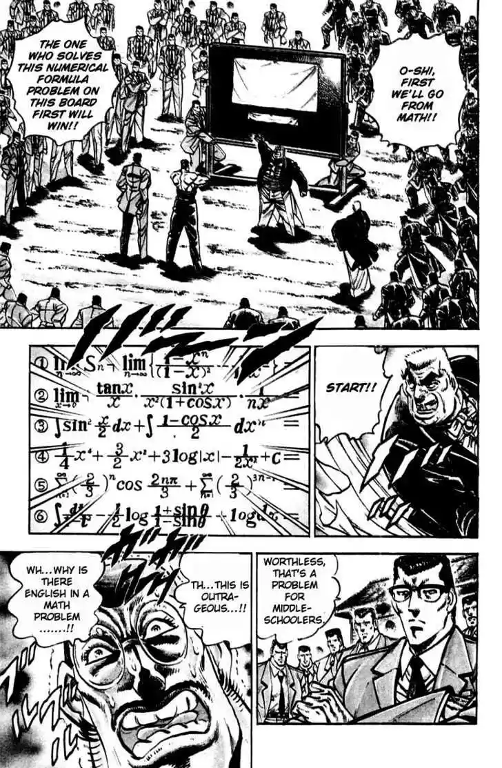 Sakigake!! Otokojuku 311