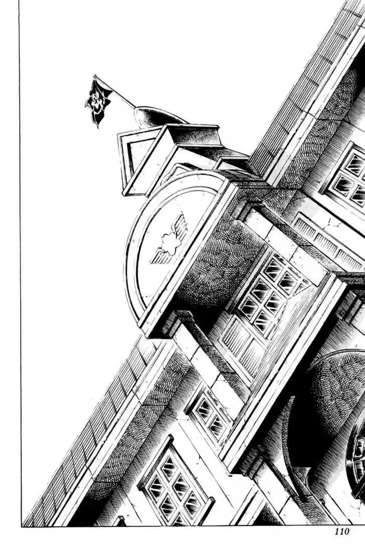 Sakigake!! Otokojuku 311