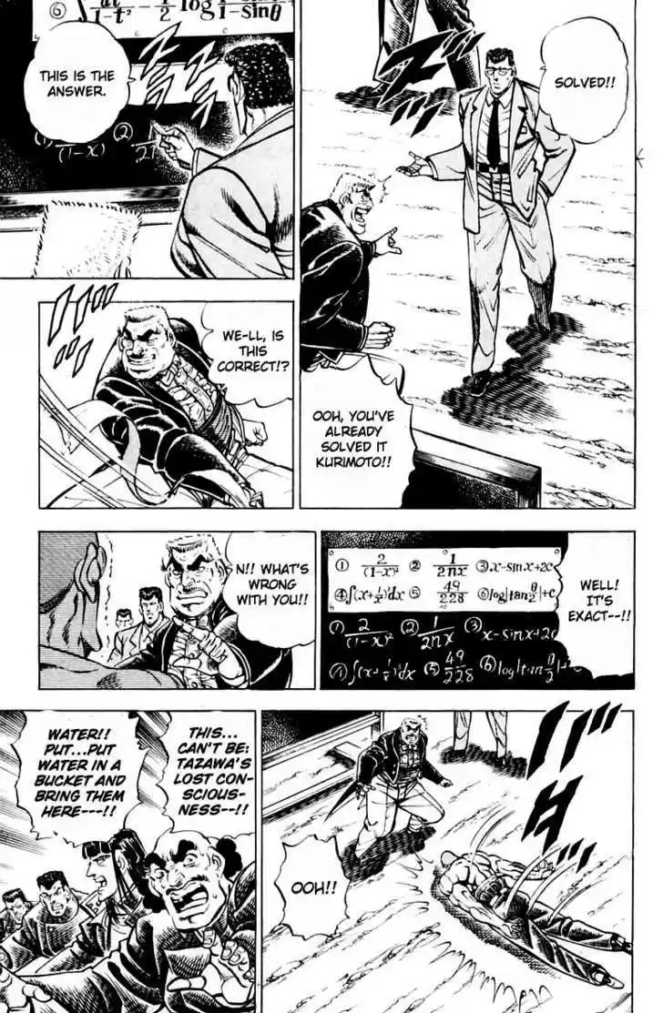 Sakigake!! Otokojuku 311