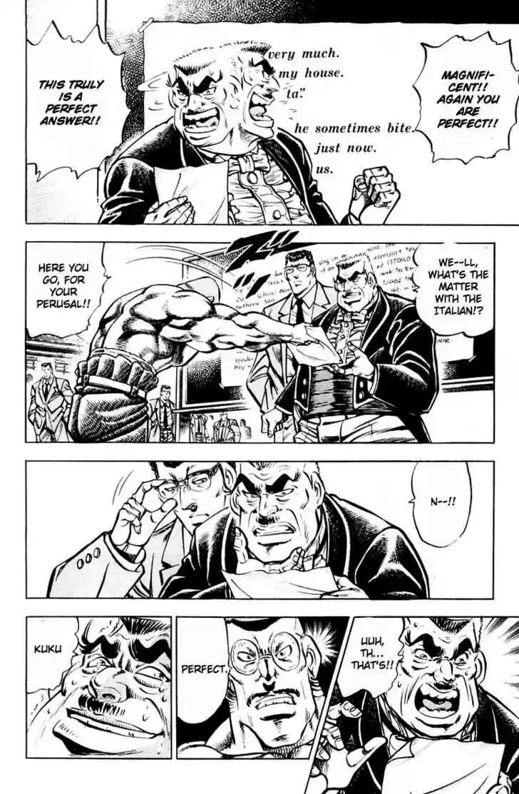 Sakigake!! Otokojuku 311