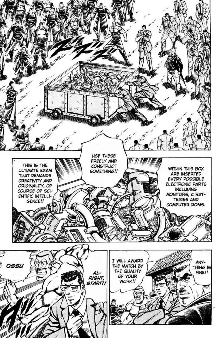 Sakigake!! Otokojuku 311