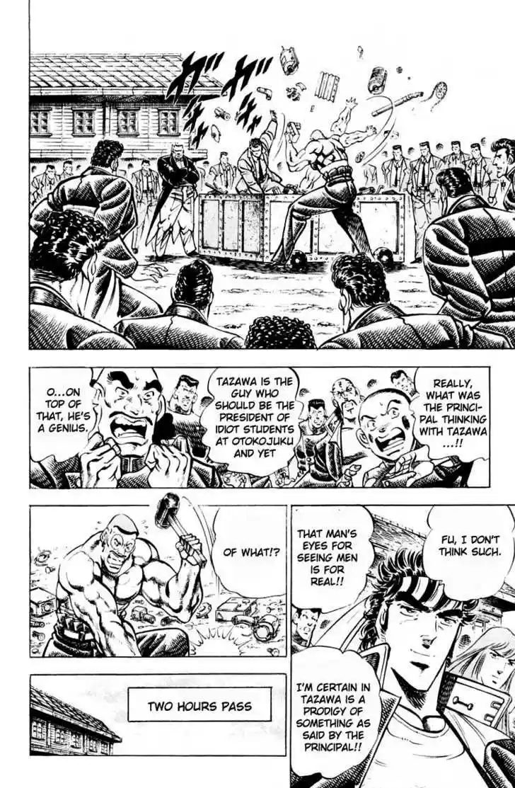 Sakigake!! Otokojuku 311