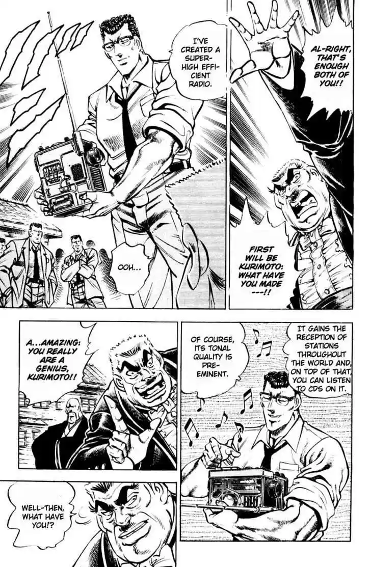 Sakigake!! Otokojuku 311