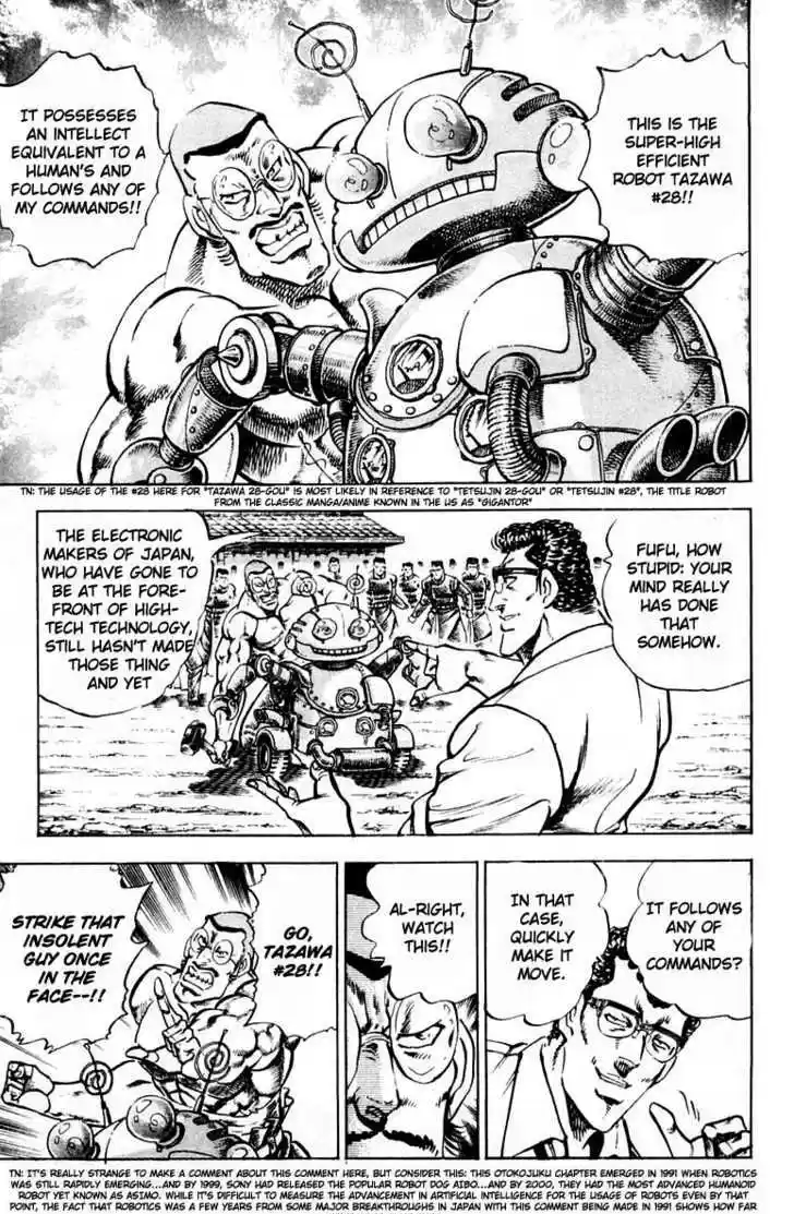 Sakigake!! Otokojuku 311