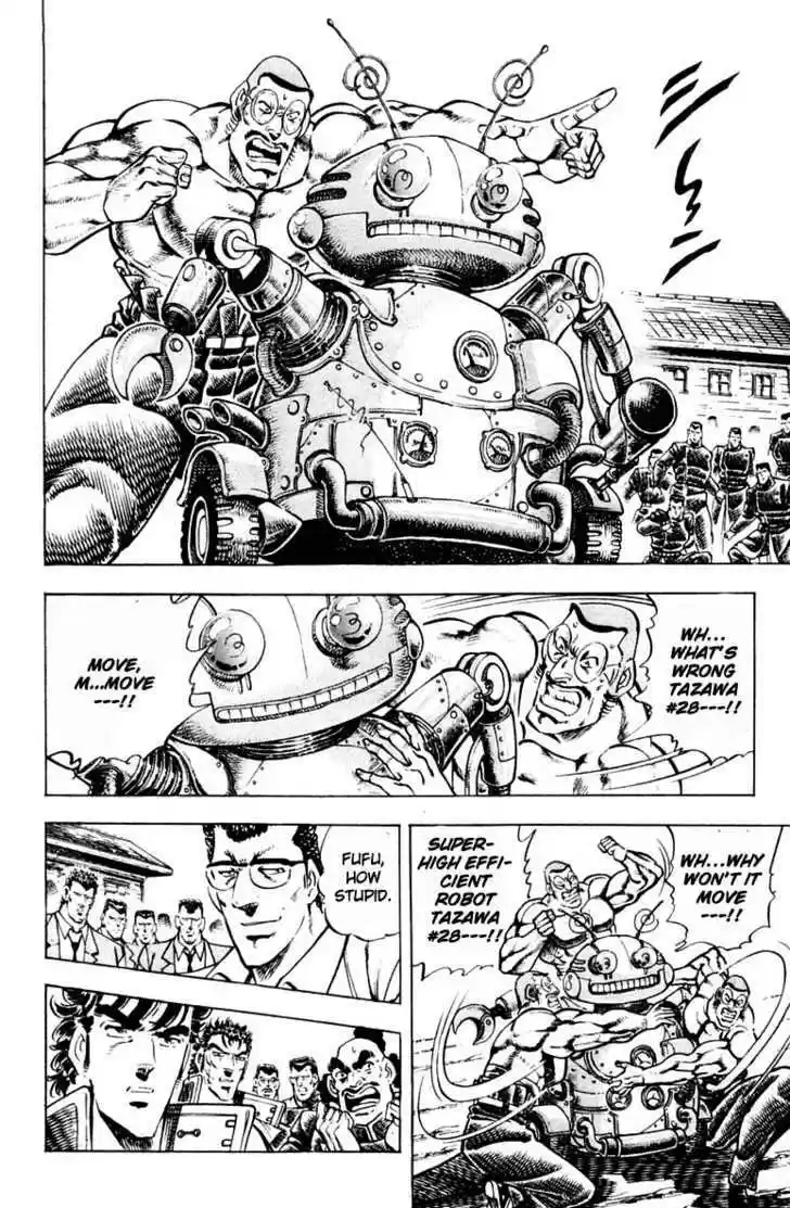 Sakigake!! Otokojuku 311