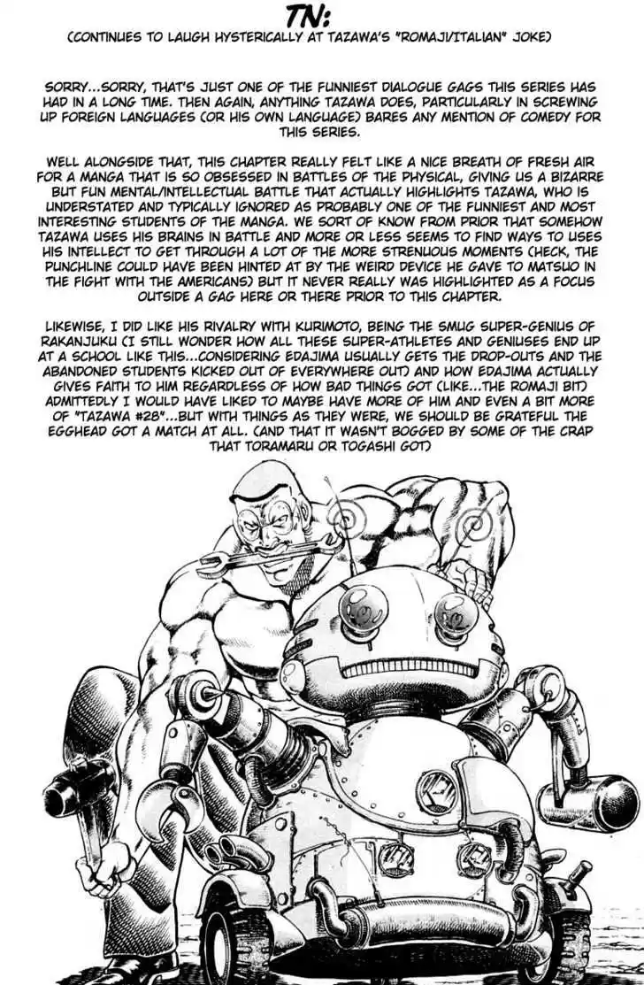 Sakigake!! Otokojuku 311