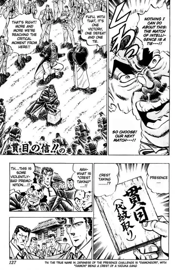 Sakigake!! Otokojuku 312