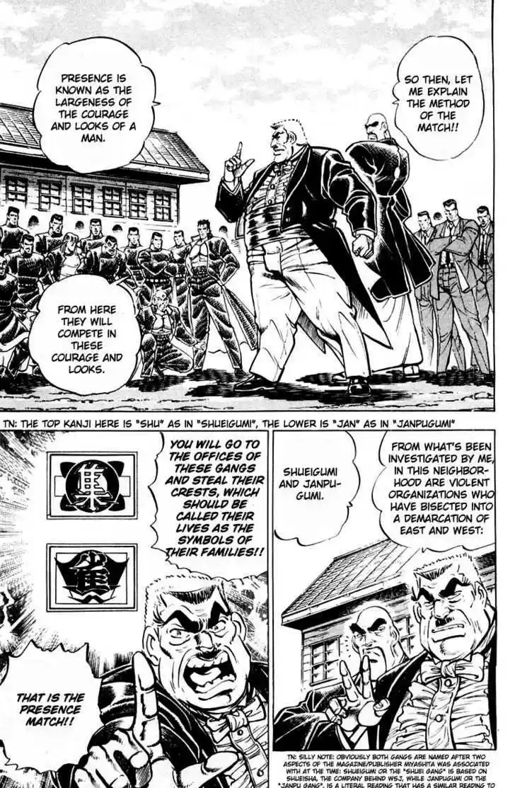 Sakigake!! Otokojuku 312