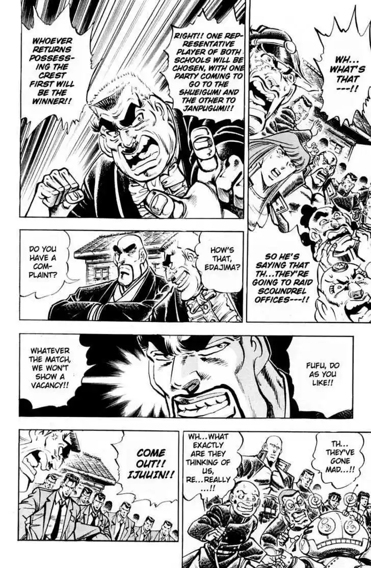 Sakigake!! Otokojuku 312