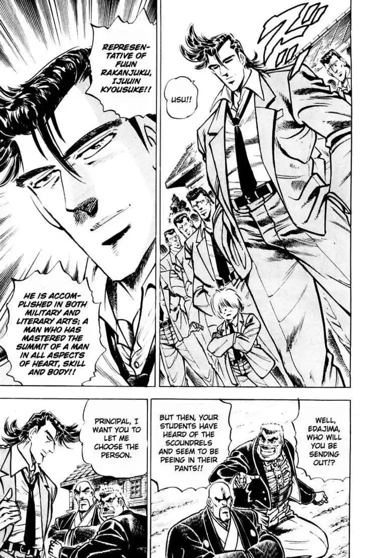 Sakigake!! Otokojuku 312