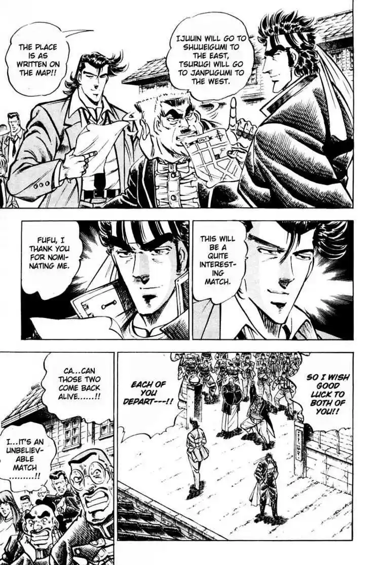 Sakigake!! Otokojuku 312