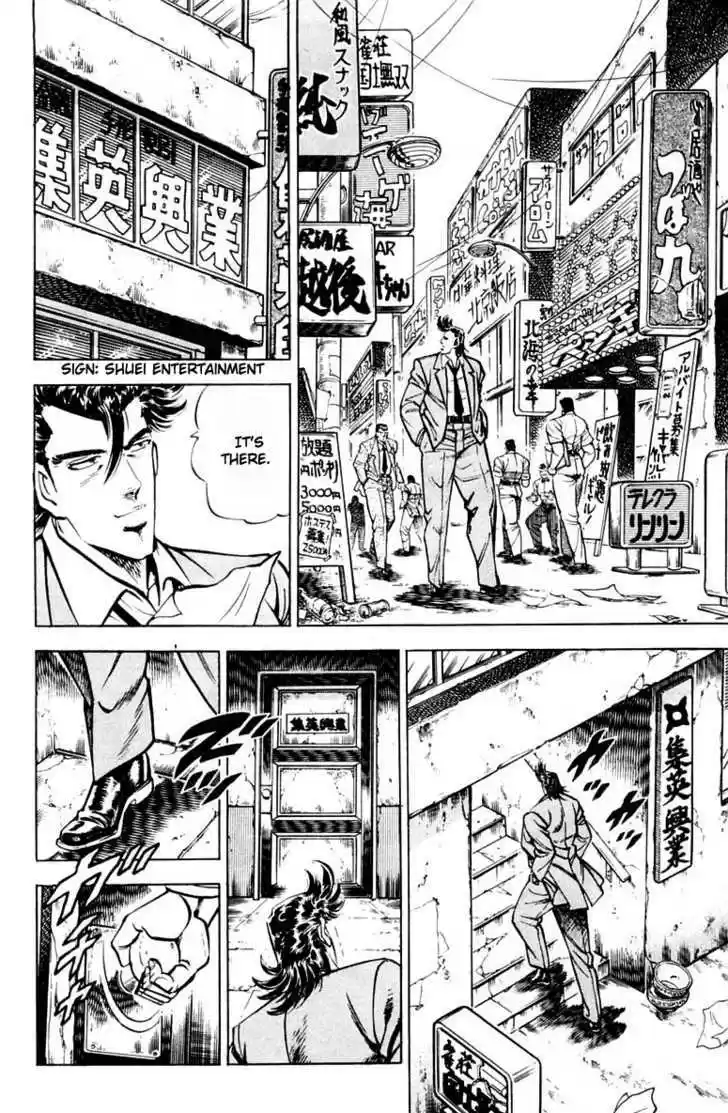 Sakigake!! Otokojuku 312