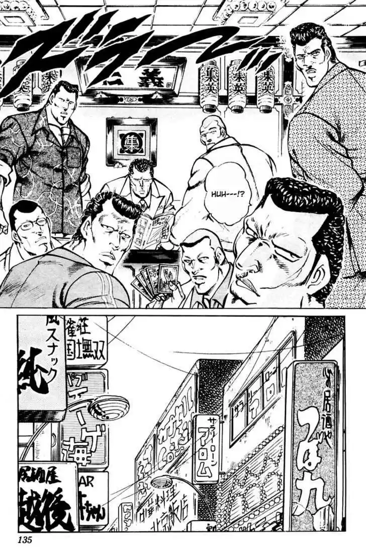 Sakigake!! Otokojuku 312