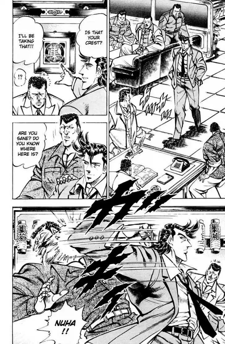 Sakigake!! Otokojuku 312