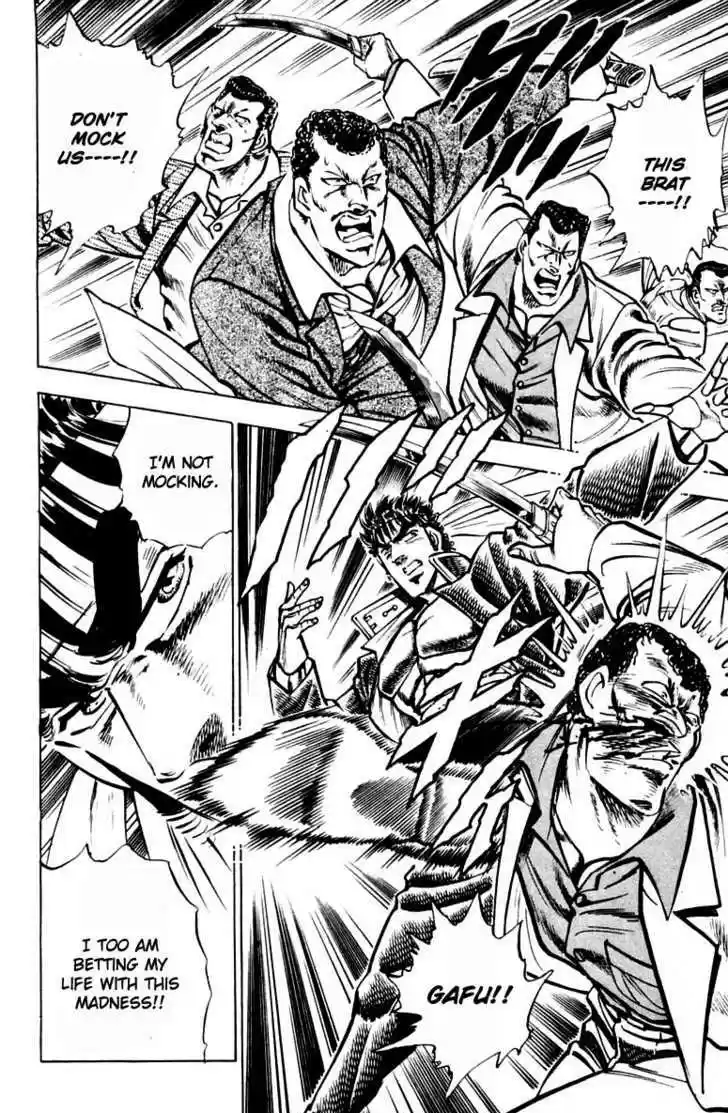 Sakigake!! Otokojuku 312