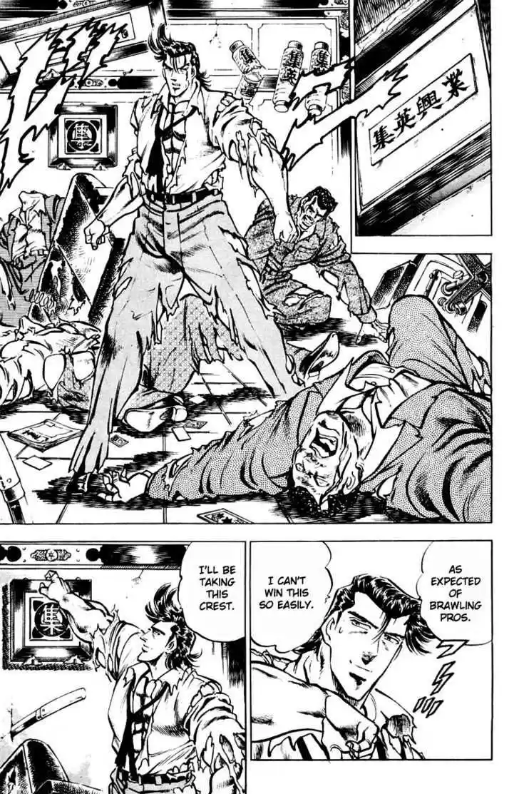 Sakigake!! Otokojuku 312