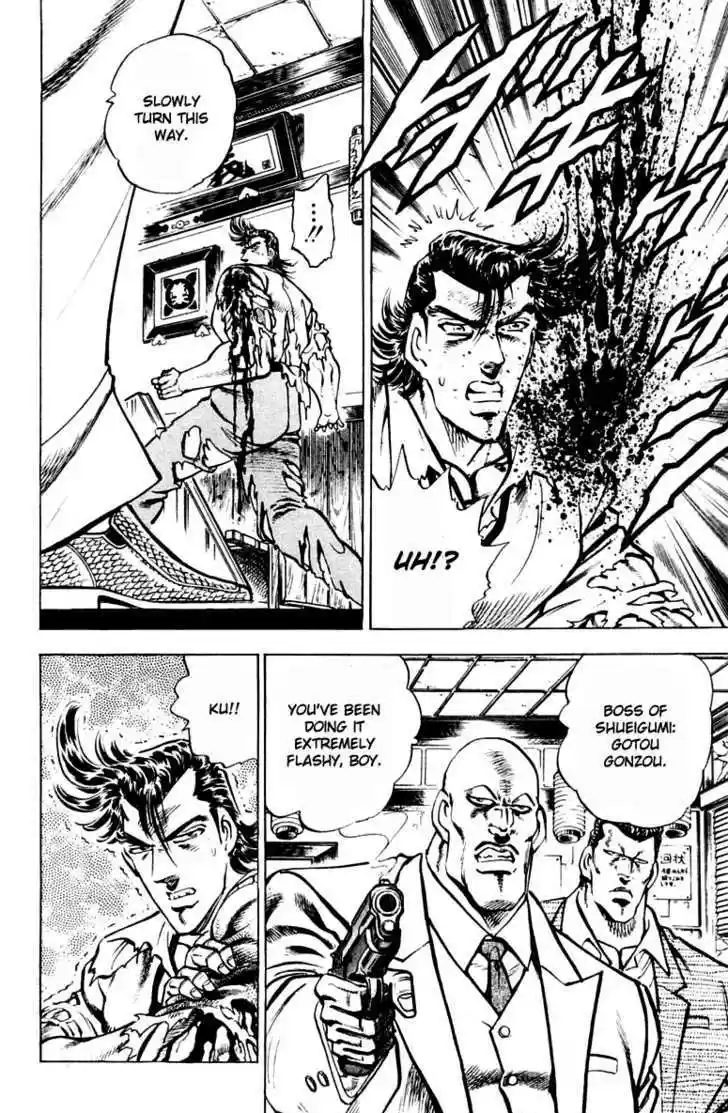 Sakigake!! Otokojuku 312