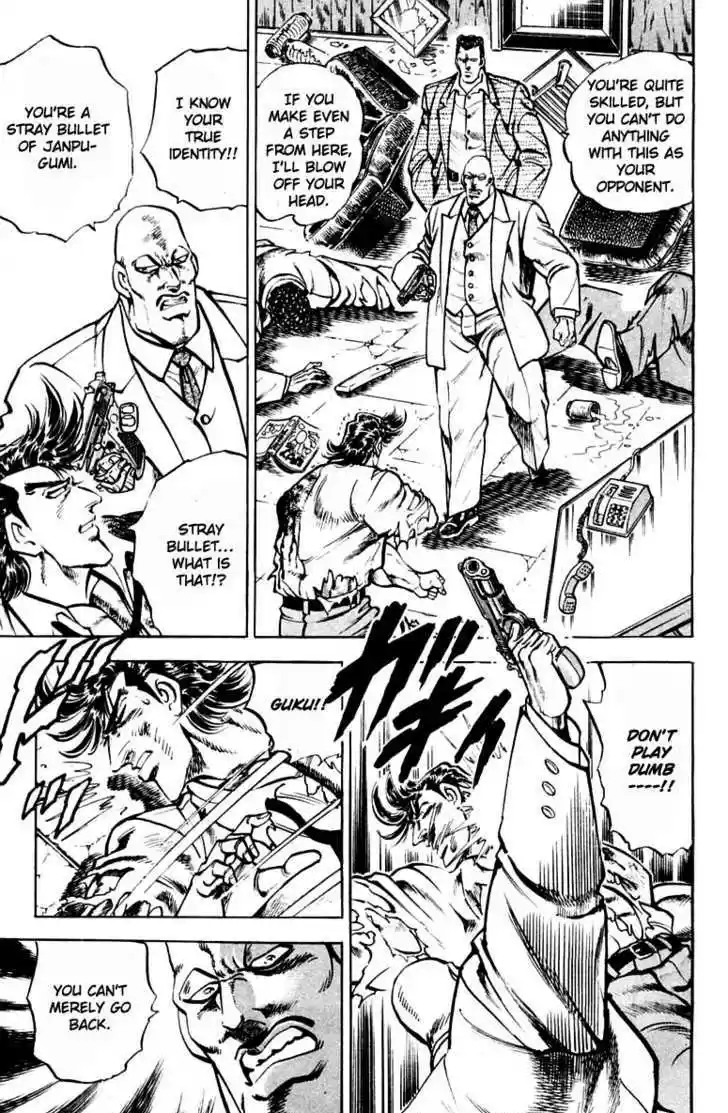 Sakigake!! Otokojuku 312