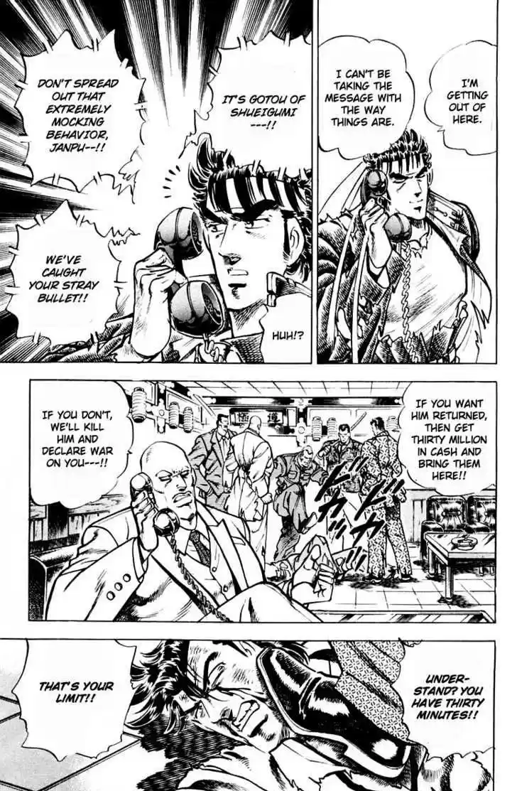 Sakigake!! Otokojuku 312