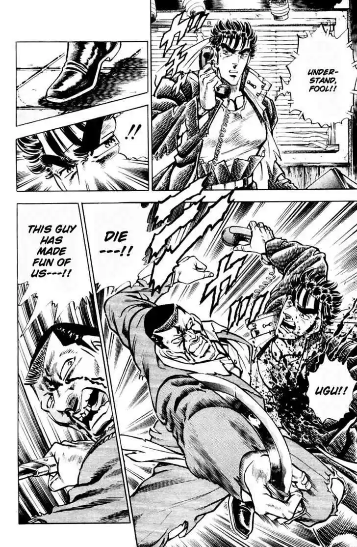 Sakigake!! Otokojuku 312