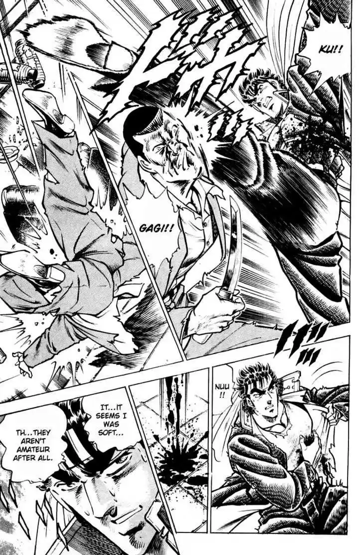 Sakigake!! Otokojuku 312