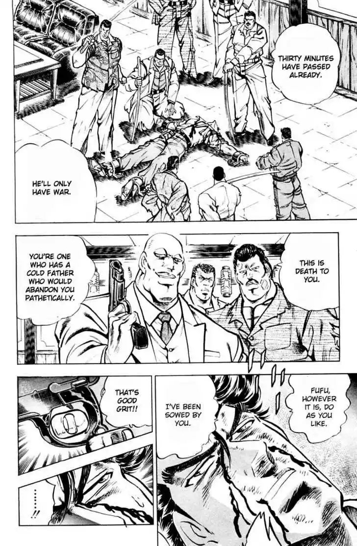 Sakigake!! Otokojuku 312