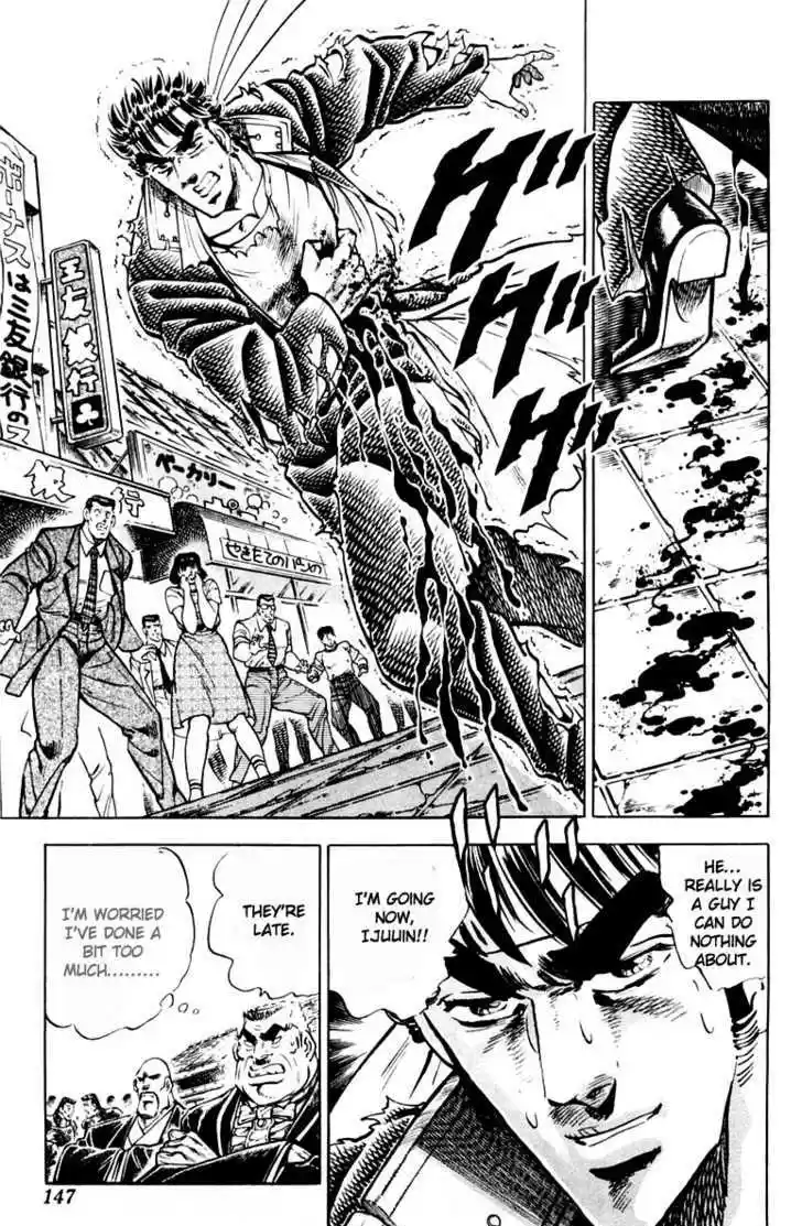 Sakigake!! Otokojuku 312