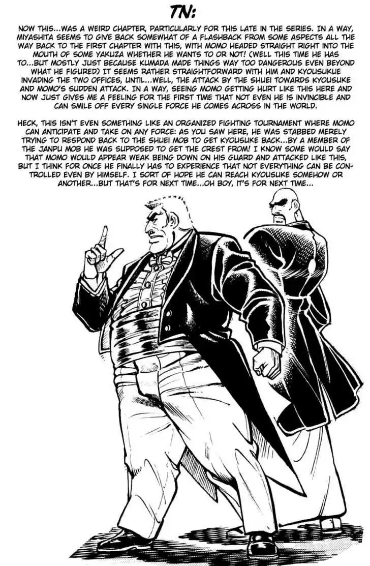 Sakigake!! Otokojuku 312