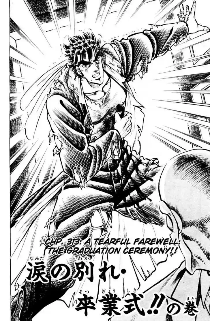 Sakigake!! Otokojuku 313