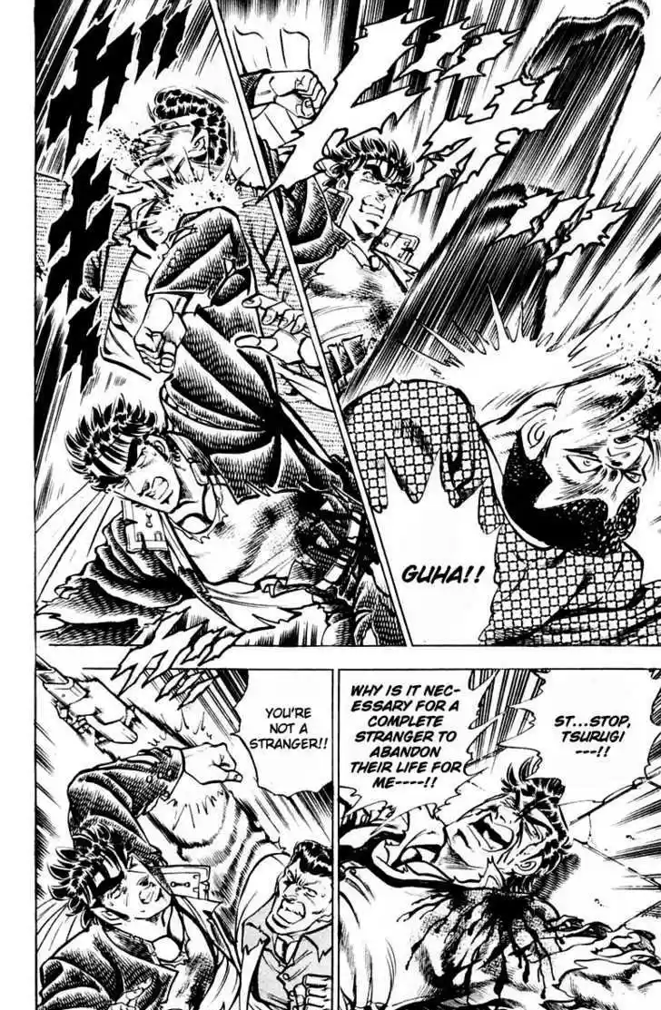 Sakigake!! Otokojuku 313