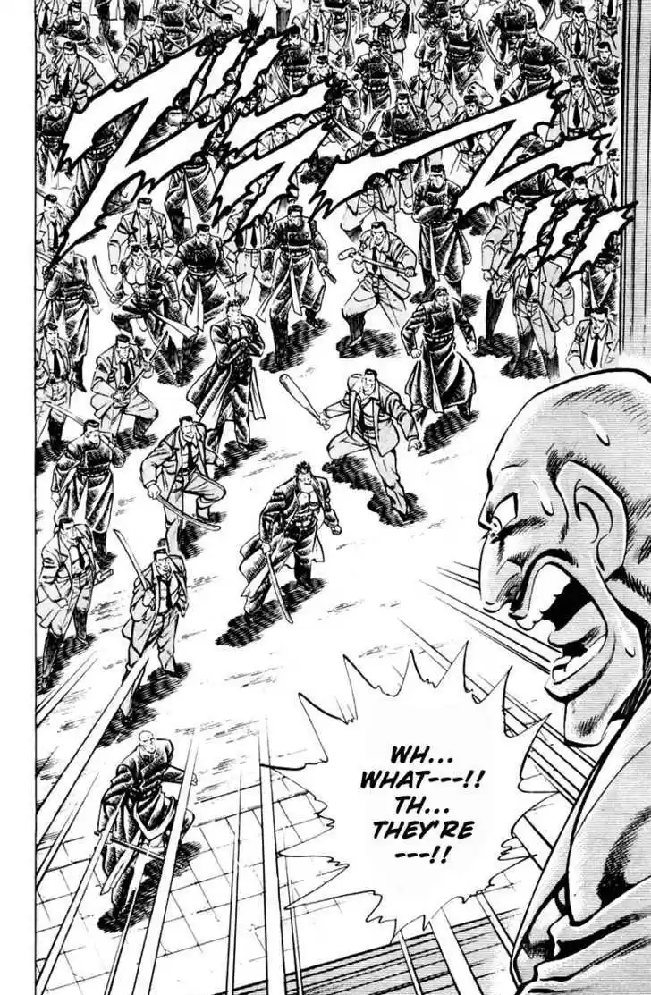 Sakigake!! Otokojuku 313