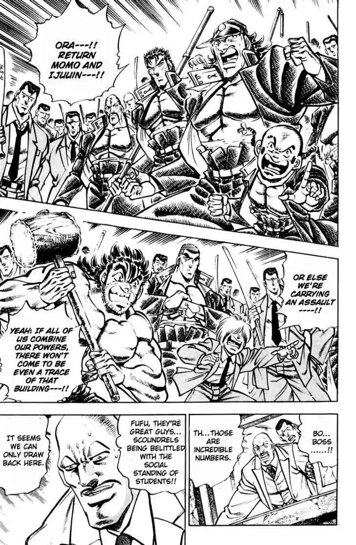 Sakigake!! Otokojuku 313