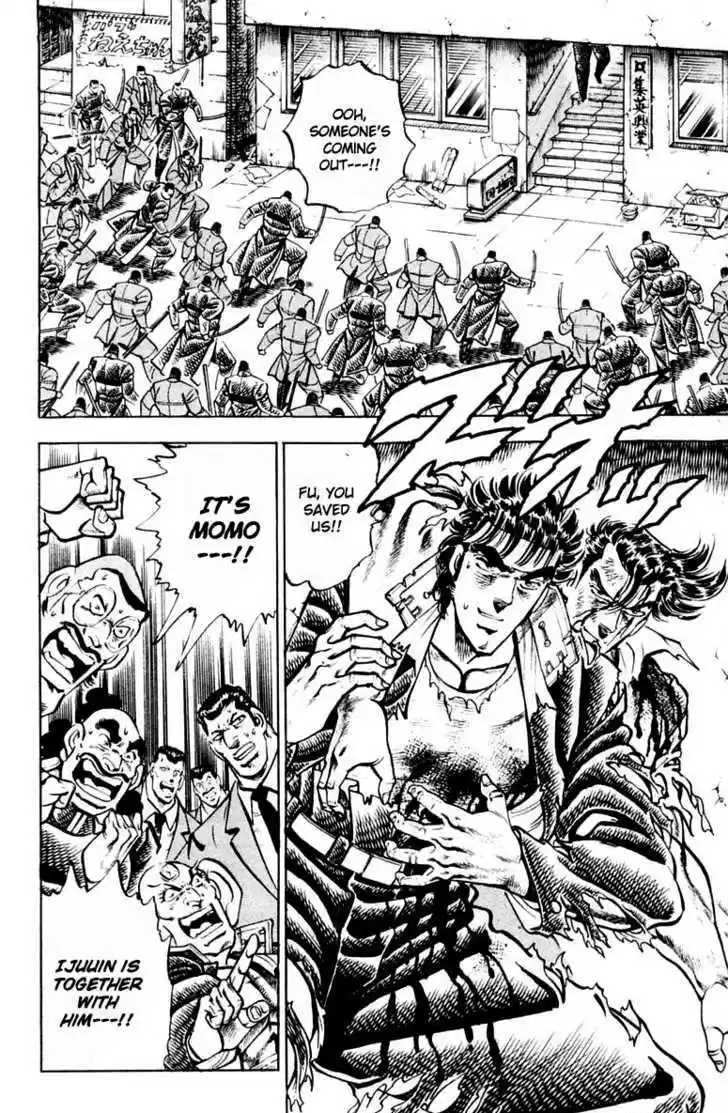 Sakigake!! Otokojuku 313