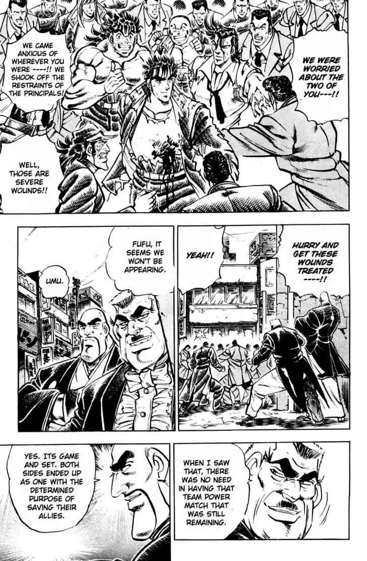 Sakigake!! Otokojuku 313