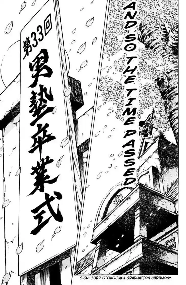 Sakigake!! Otokojuku 313